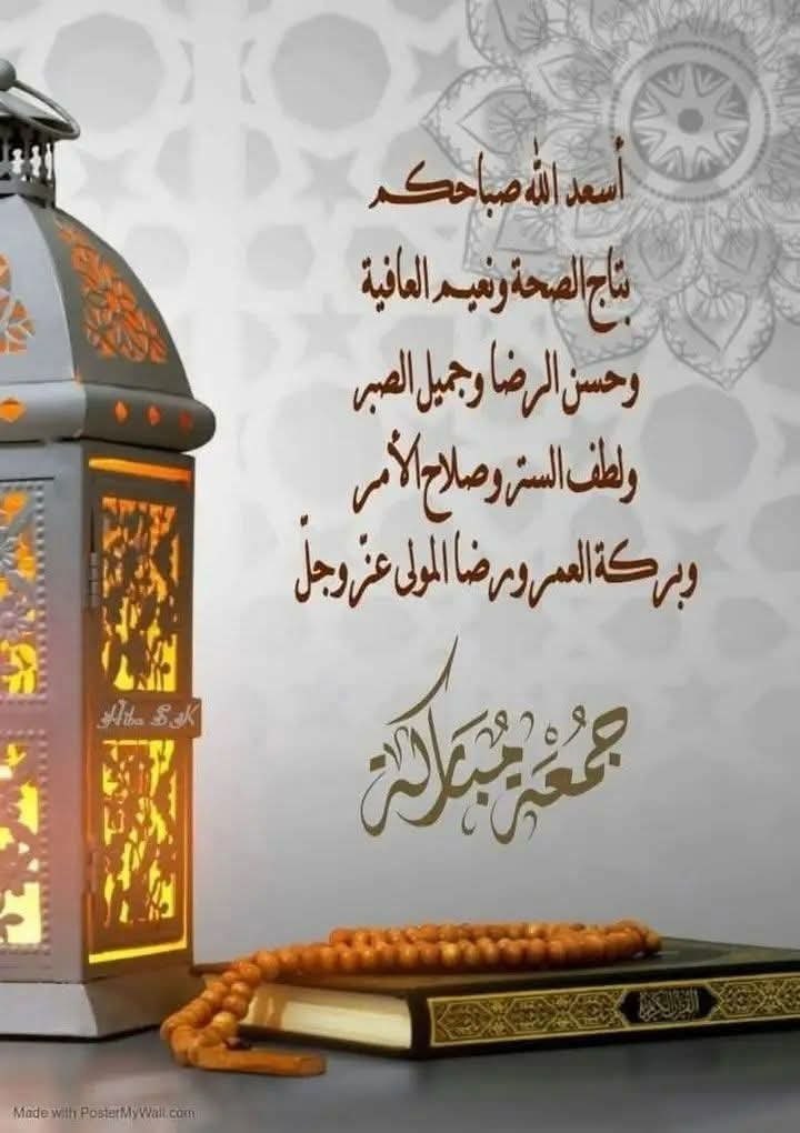 wedad 🇧🇭 tweet media