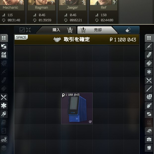 Shiiro_MeRu's tweet photo. ice breakerに落ちてたマイナンバーカードかざす機械
高すぎだろwww
#Escapefromtarkov #タルコフ #Tarkov https://t.co/rsGxT6DHeV