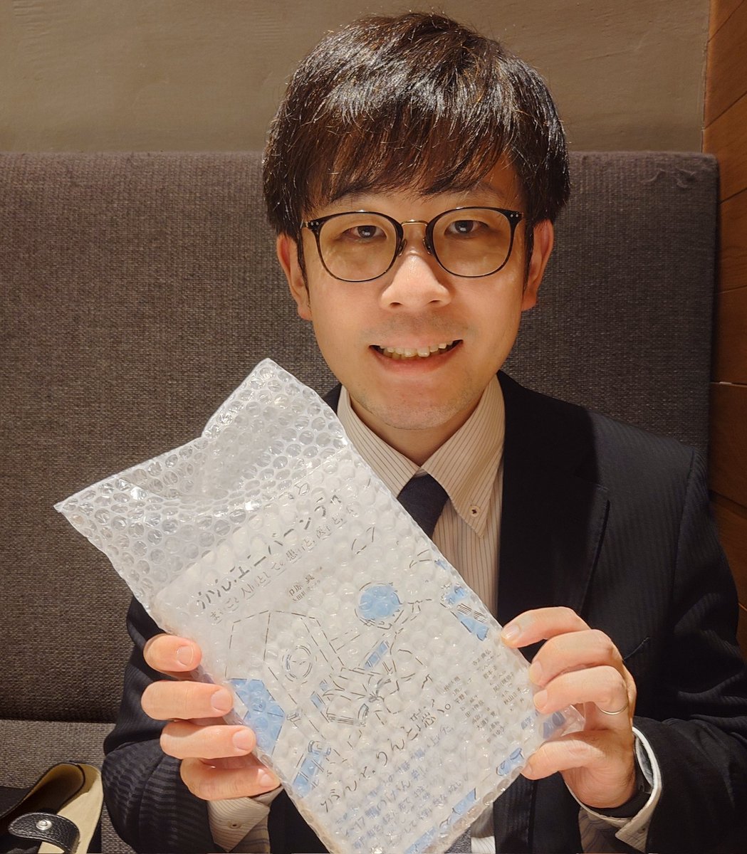 Dr_yandeta's tweet photo. がんユニバーシティがﾃﾞｷﾀﾖｰ  印刷所から持ってきてもらったﾖｰ https://t.co/pSEOgaTGLZ