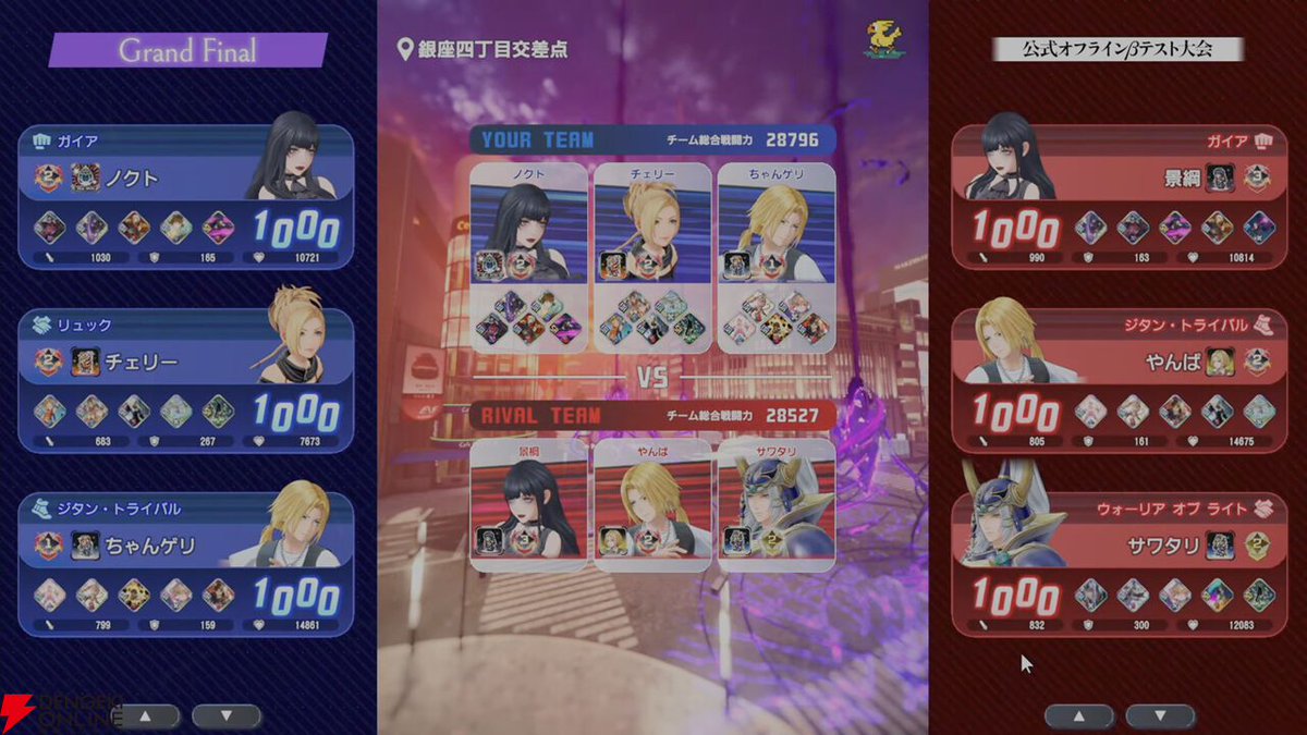 電撃オンライン tweet media