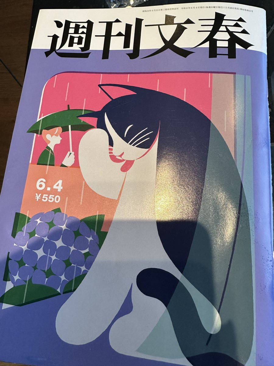 サセナッフ🎏 tweet media