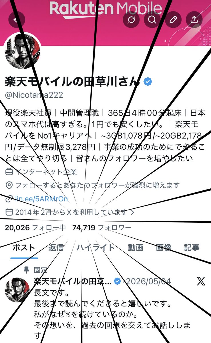 Nicotama222's tweet photo. 【ご報告】

74,000フォロワー突破しました。
皆様のおかげです。

引用ポストは全てリポストします。

改めてですが
7月11日までに
100,000フォロワーを目指しています。

【現状】74,719名
【不足】25,281名
【期限】7月11日（あと43日）
【1日】+588名のペース

1日588名ということは
1時間で約24.5名。
10分で約4名。

正直、かなり厳しい数字です。

それでも、成し遂げたい世界を実現するために宣言した以上、やり切ります。

応援してくださる皆さんのフォロワーも
一緒に増やしていきたいです。

7月11日までに万垢になりませんか？

私達がサポートします。