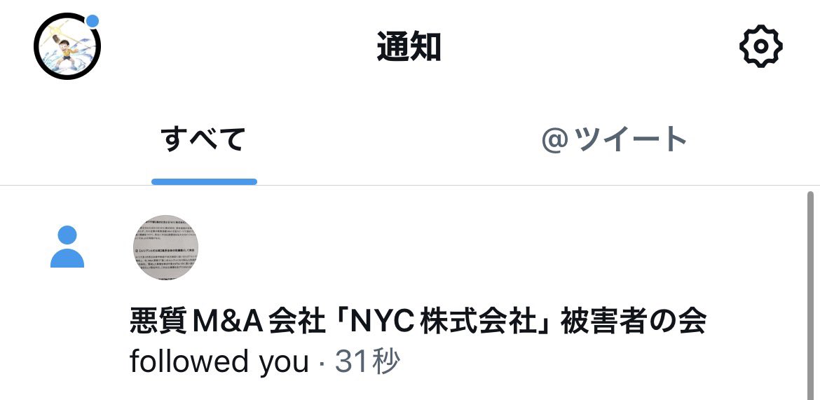 帰ってきたのび太(猫お断り) tweet media