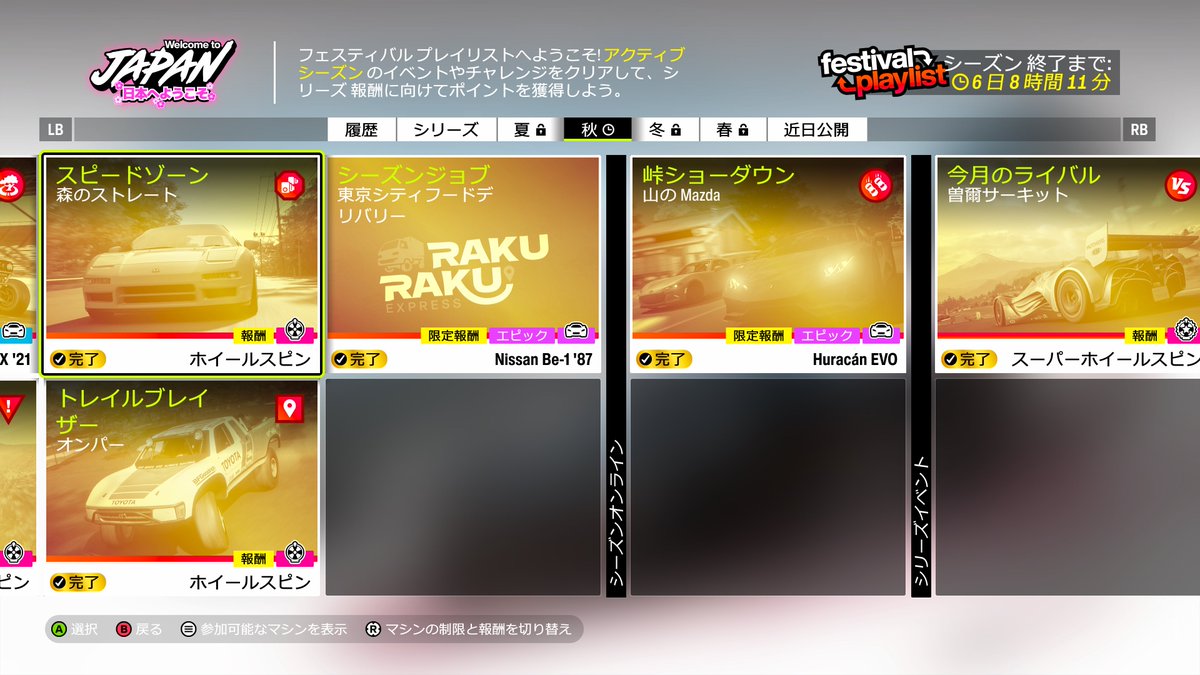 バンクスおんらいん tweet media