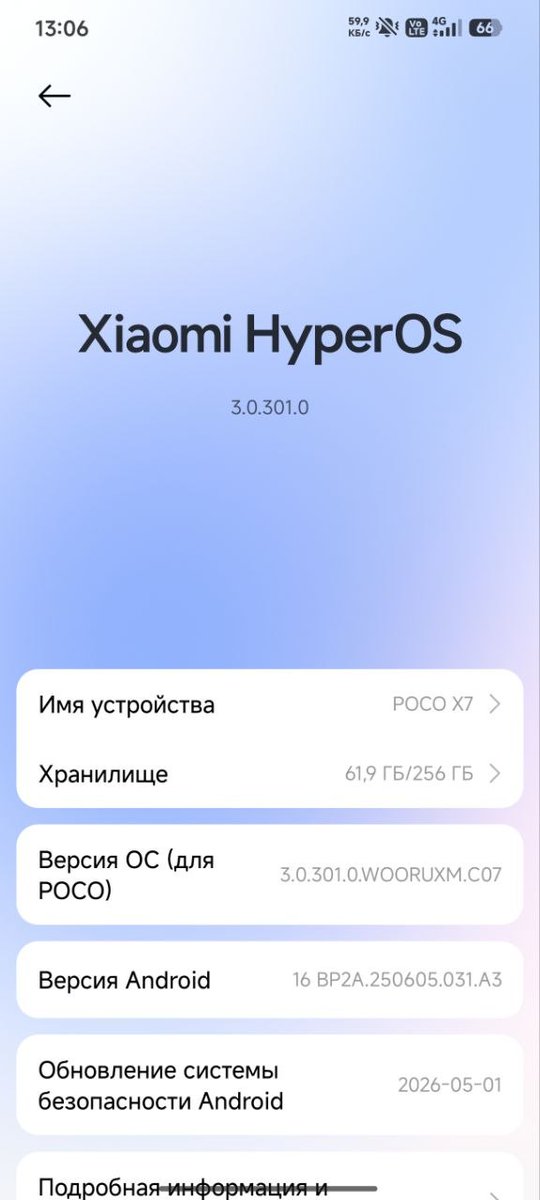 TECH__MUKUL's tweet photo. #REDMINote14Pro5G #POCOX7 #HyperOS3 #May 2026 Russia Update Released For Beta Testers
📌 Version: OS3.0.301.0.WOORUXM
📍 Update package size: 1.6GB
📥 Download Link: https://t.co/F3SIbuhIVa https://t.co/dxckkeZjNZ