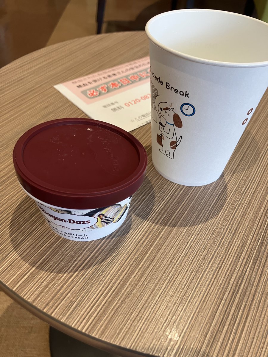 sappynago0730's tweet photo. 今日はハーゲンダッツの人のことで、献血後に頂きました♪
献血で社会貢献した満たされた気持ちに加えて、美味しいアイスも食べられて幸せ😃
今後も続けようと思う😊
#献血　#ハーゲンダッツ https://t.co/JTtKicL7M9