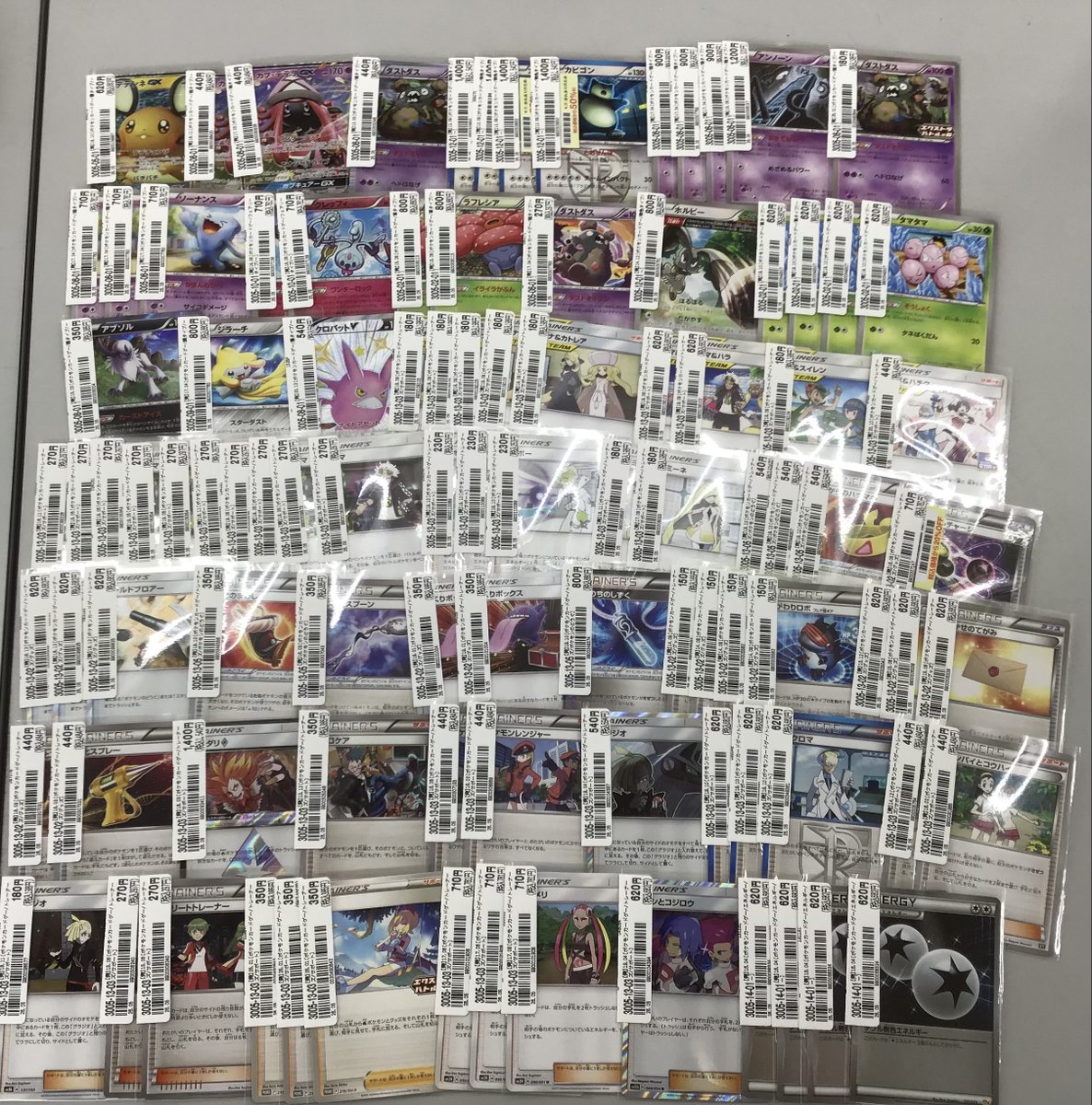 ポケモンカードゲーム エクストラバトル汎用カード大量入荷しました