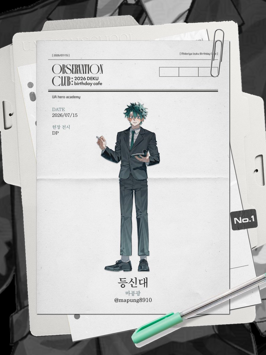 2026 미도리야 이즈쿠 생일카페 tweet media