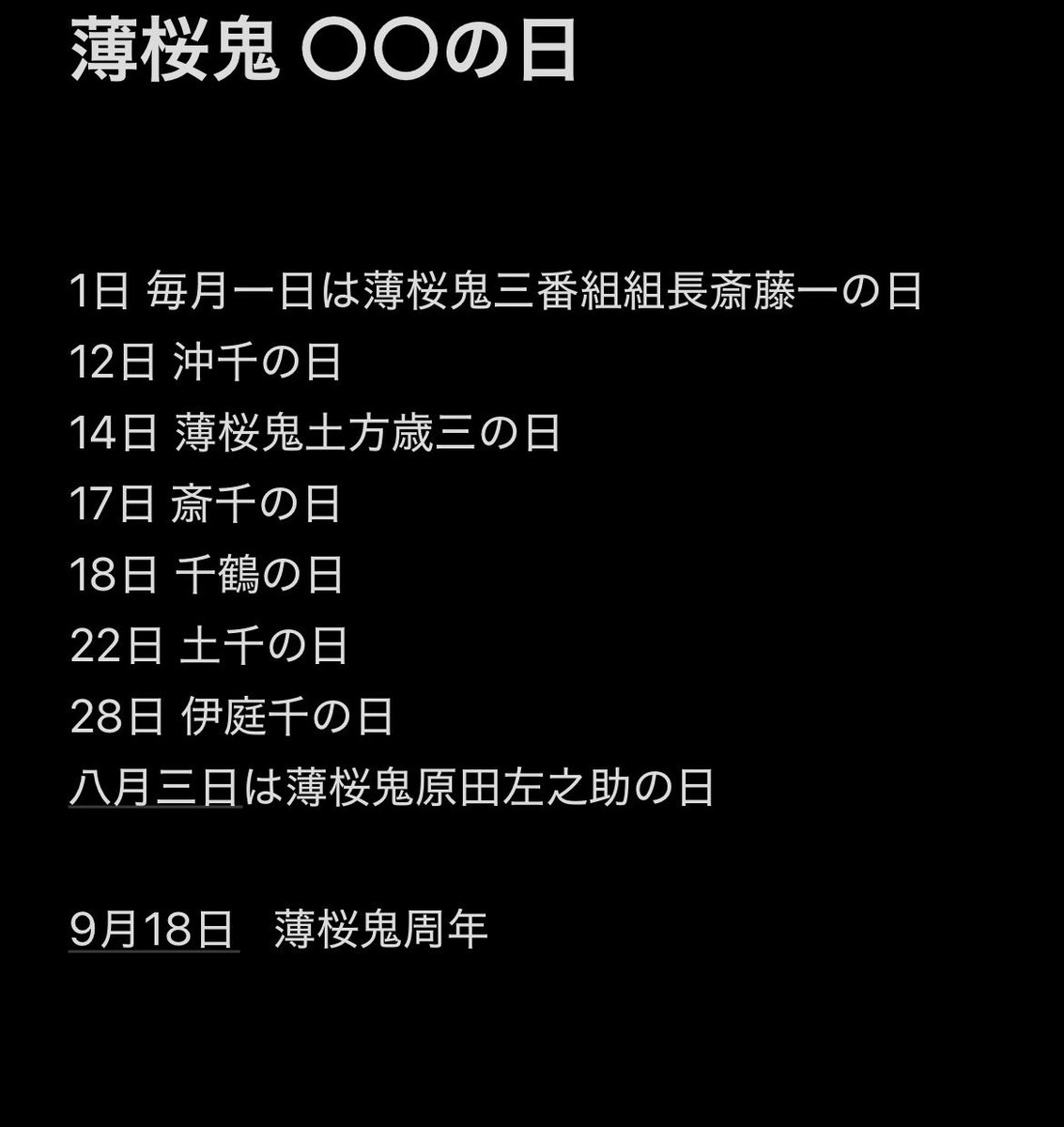 丸山 。子 tweet media