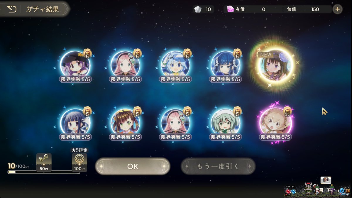 ネコチーター tweet media