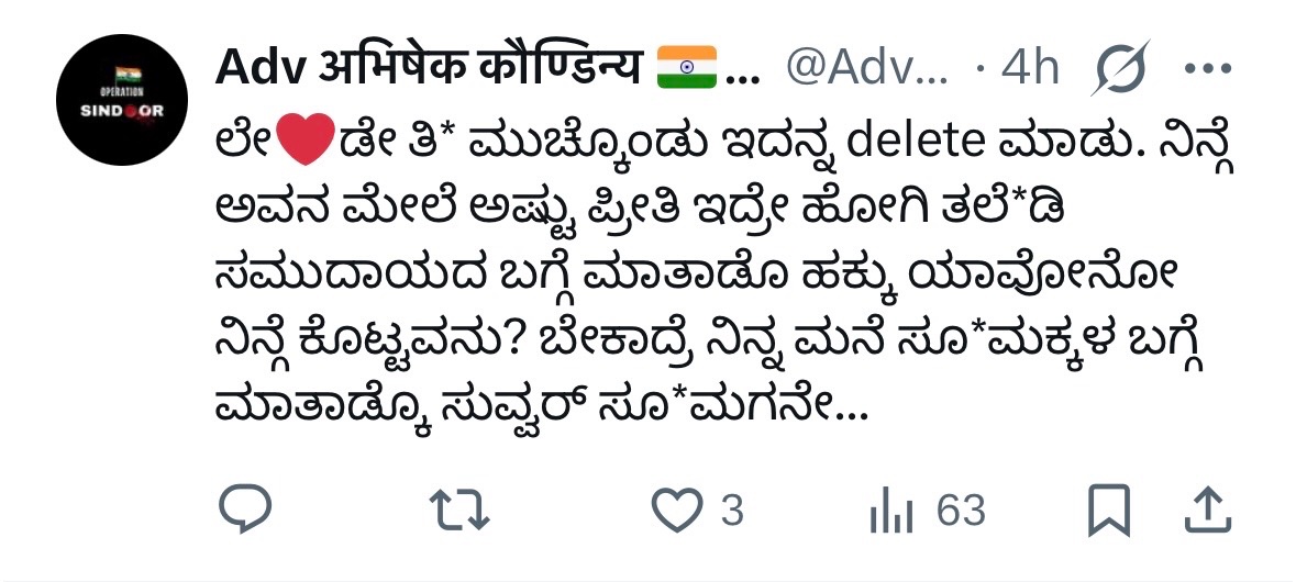Amarnath Shivashankar tweet media