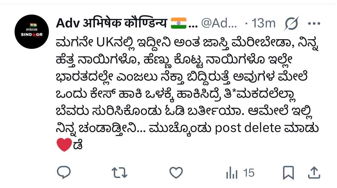 Amarnath Shivashankar tweet media