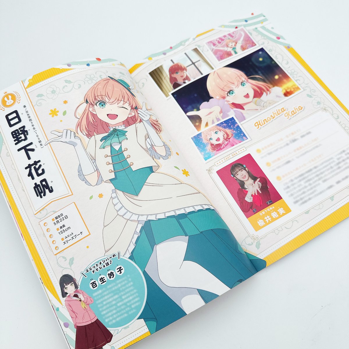 🪷#映画蓮ノ空 劇場グッズ紹介🪷 「パンフレット」 本作の魅力を