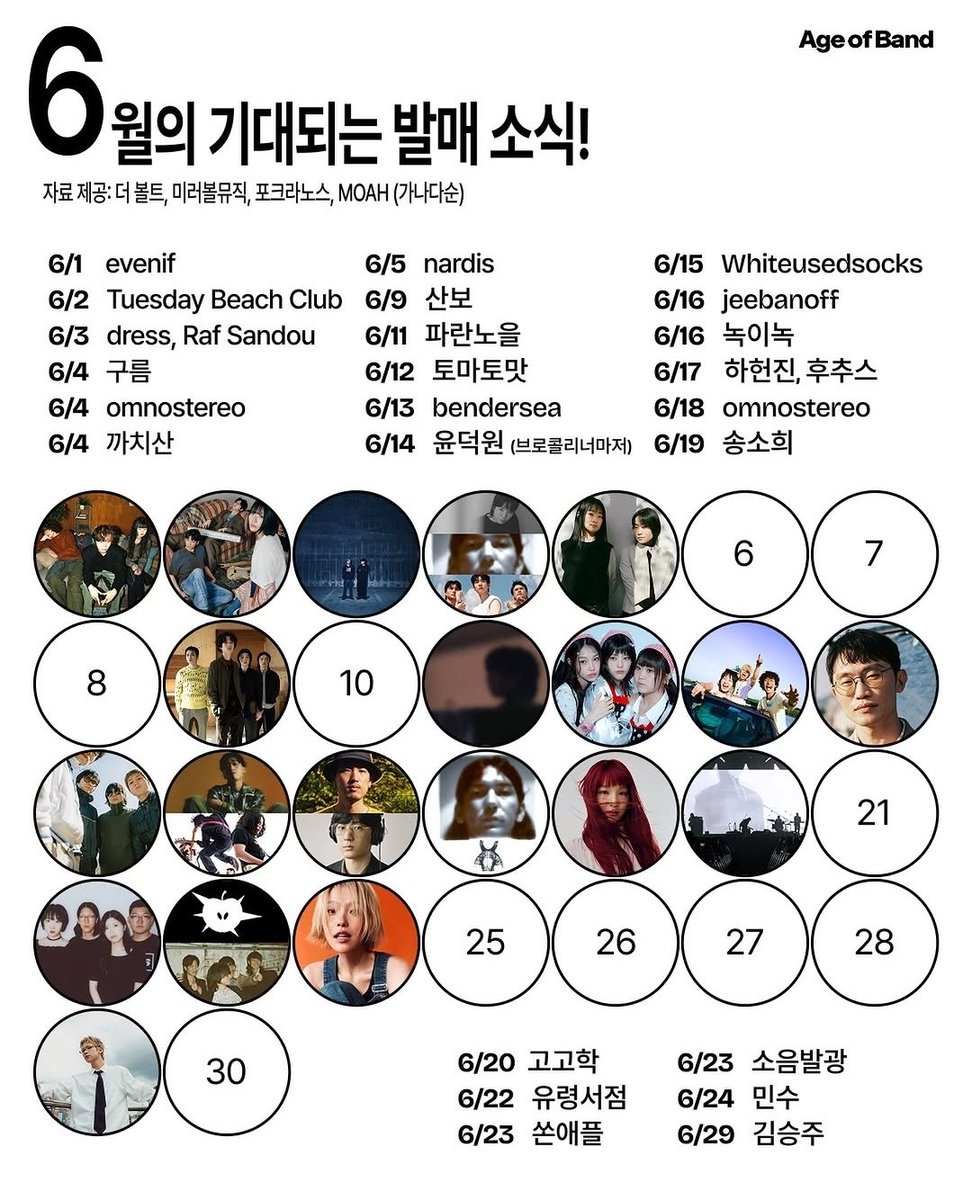 앤드 tweet media