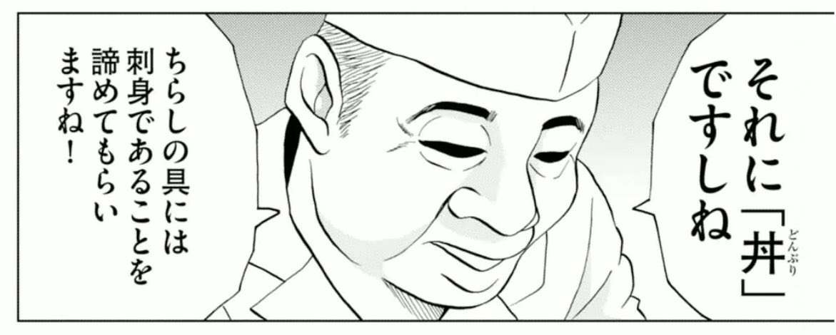 芝村矜侍 tweet media