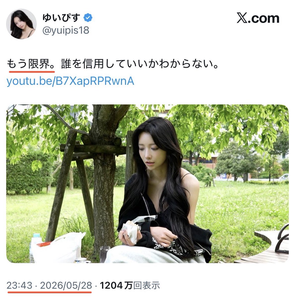 フォックス・コン tweet media