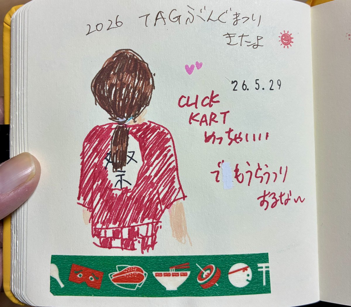 たけちゃん (@takechan1131) / Posts / X