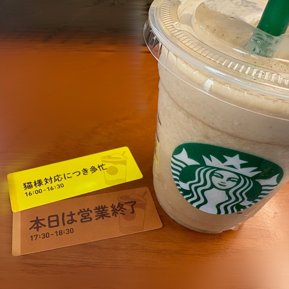 nw___msd's tweet photo. 今日はまっすーカスタムした✨🌟
コーヒー苦手やから不安やったけど、店員さんがよく混ぜてくださいねってアドバイスくれておいしく飲めた🎶 https://t.co/kPDugF9RIQ