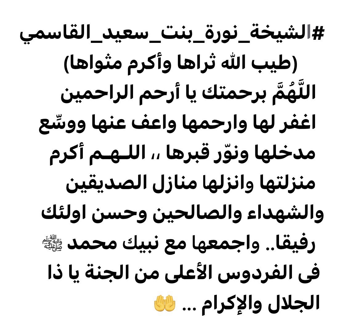 A. Alshammari tweet media