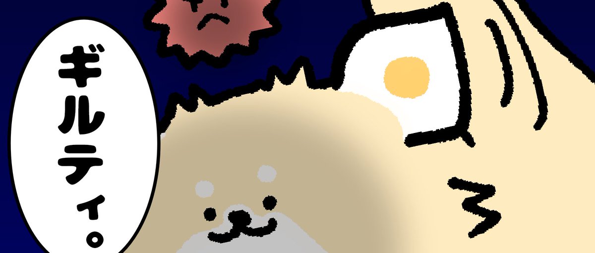 しばもどき tweet media