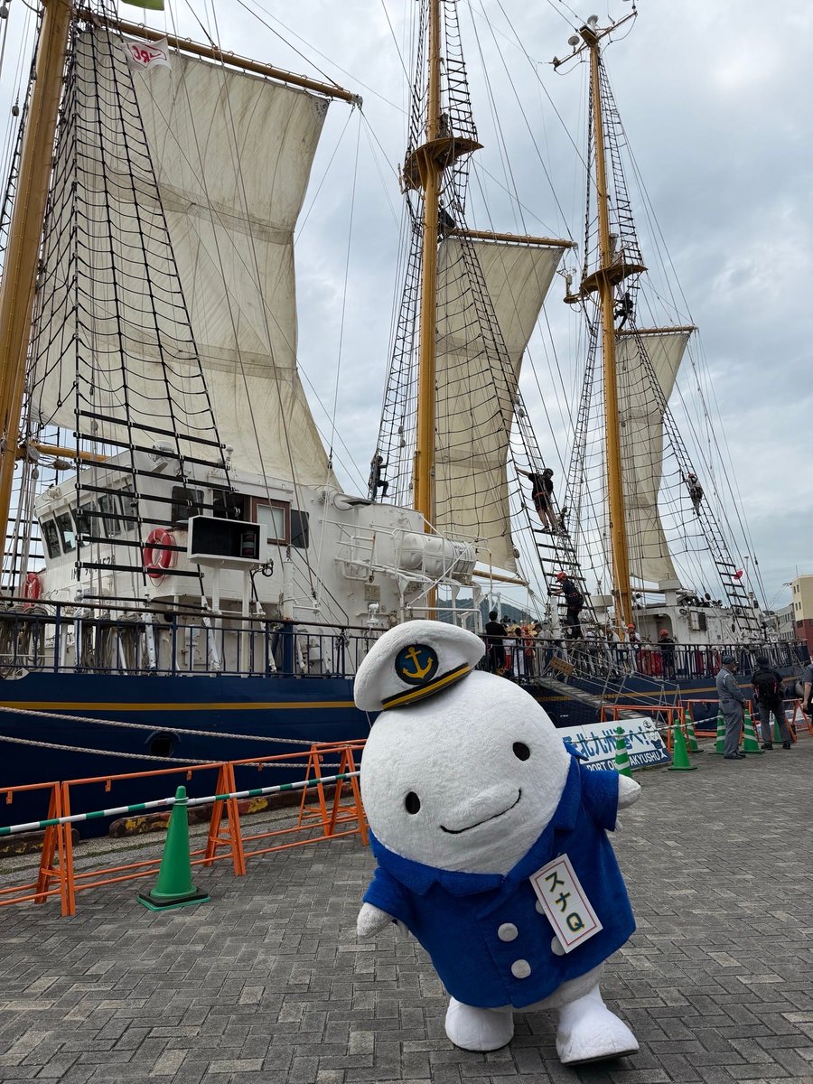 5/24(日)、帆船 #BLUEOCEANみらいへ⛵️は、午前中船内を見学できる