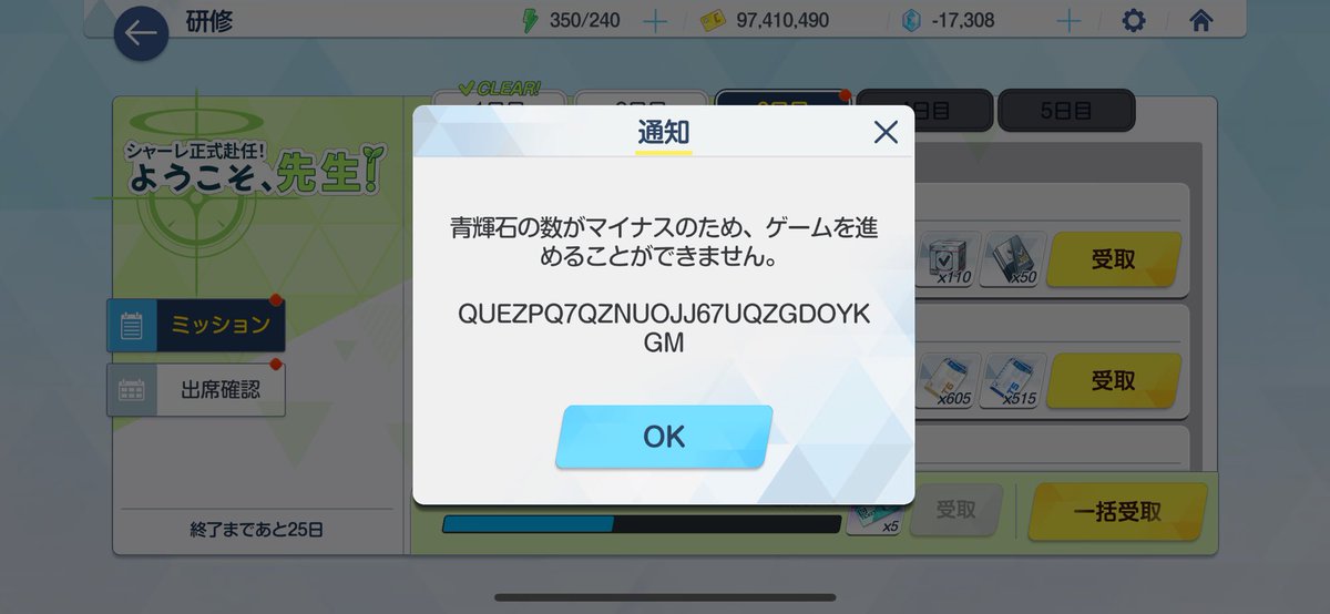 しろたん tweet media