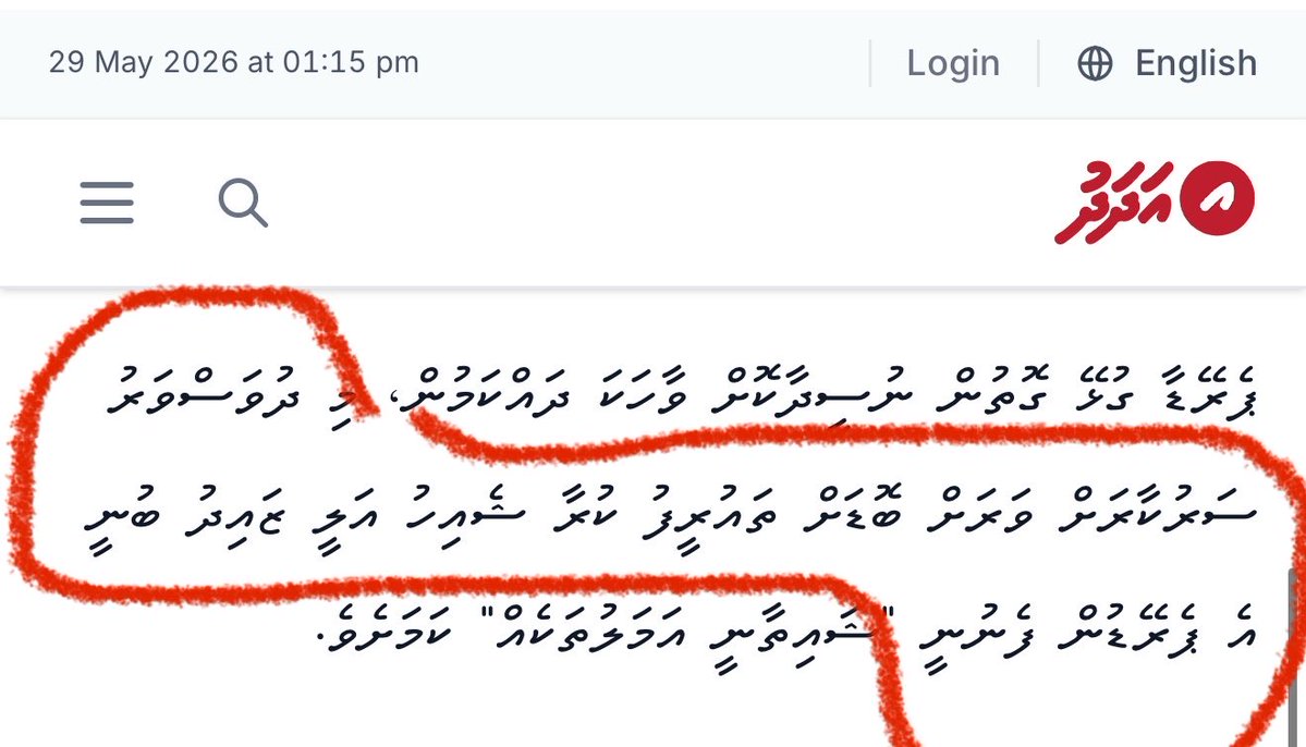 Ali Zaid tweet media