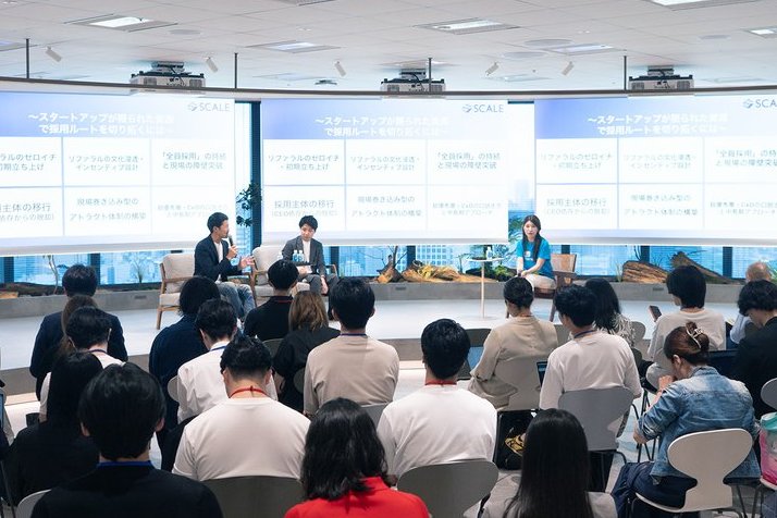 forstartups's tweet photo. 昨日開催したSCALE Program 成果報告会、無事に終了いたしました！
成果報告会では、プログラムを通じて急成長を遂げたスタートアップ各社による熱いピッチが行われました🔥
特別セッションでは、LayerX CHRO石黒氏× キャディ CHRO幸松氏にご登壇いただき、「限られた資源でいかに採用ルートを切り拓くか」という、リアルな戦略をたっぷりとお話しいただきました。
参加いただいた皆さまにとって、明日からの熱量に繋がる貴重な時間になっていれば幸いです。✨
＃SCALEProgram ＃スタートアップ #採用
