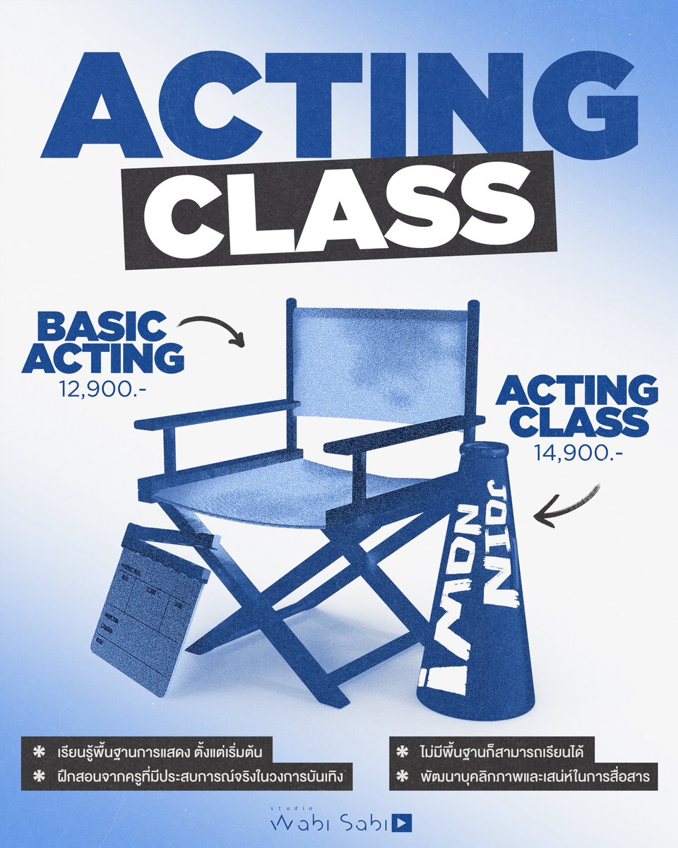 wabisabiTH's tweet photo. “ACTING CLASS สำหรับผู้ที่สนใจเรียนการแสดง”

-รับจำนวนจำกัดต่อคลาส
-สามารถสอบถามข้อมูลเพิ่มเติมได้ทาง LINE OA 

#StudioWabiSabi https://t.co/ZltR7yroAu