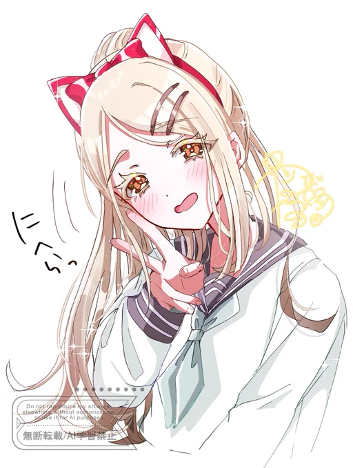 髪結んでもらった、よ