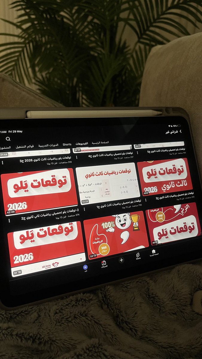 سونا tweet media