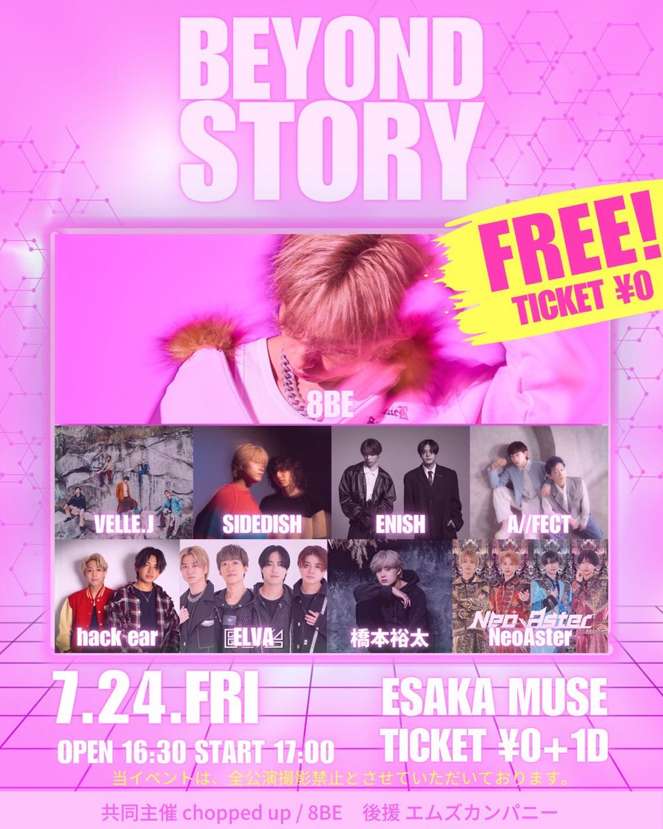Neoaster_Live's tweet photo. chopped up&amp;8BE present's
「BEYOND STORY」

2026年7月24日(金)
@ ESAKAMUSE

チケット
前売  0円　当日 0円
別件1ドリンク要

OPEN： 16:30
START：17:00

NeoAster : 18:05〜
■入場順
ライプポケット受付番号→取り置き→当日

◾️チケット発売日
6月2日(火)21:00〜
https://t.co/ppv7F3Gldj https://t.co/HtCq7e32aS