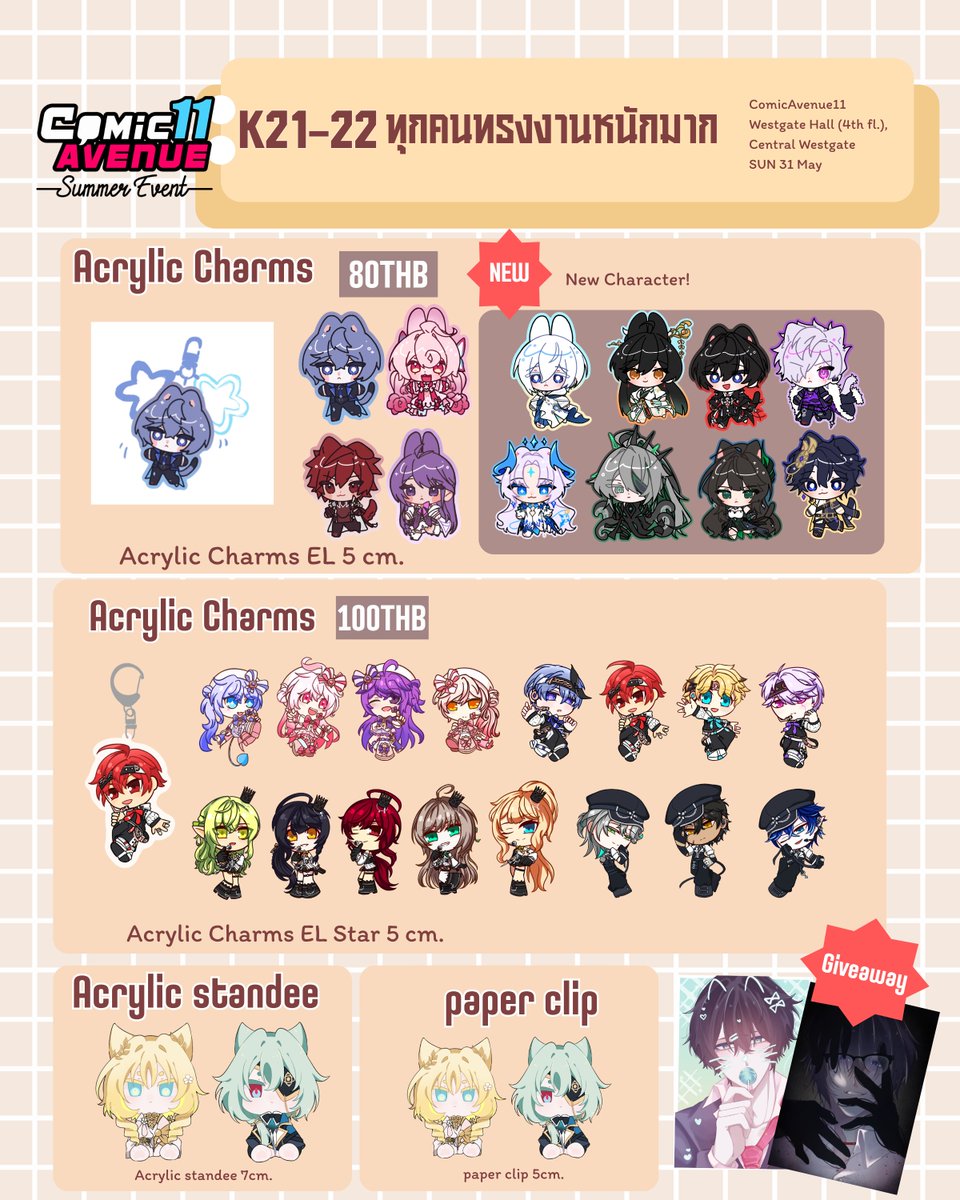 zeinena_gal's tweet photo. ใบเมนู  #CA11 คับบบ
บูธ K21-22| SUN  31st May
มีโดและโด และของใหม่มากมาย วันอาทิยต์วันเดียวเท่านั้นน
ที่ central westgate fl.4 , westgate hall 🙏🙏 https://t.co/IDPvG5tnKU