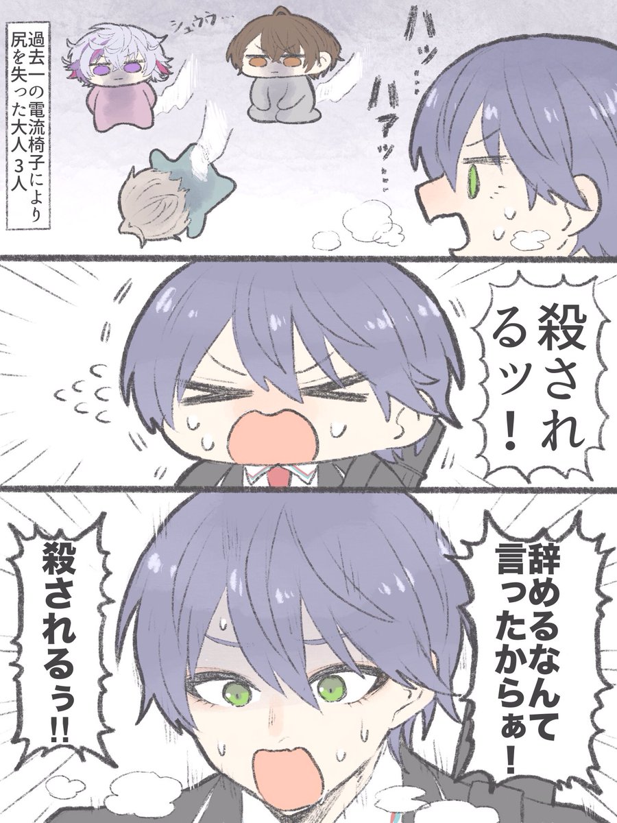agerutoumai's tweet photo. 剣持くん 4年半ほんとうにありがとう https://t.co/7zZeRssZea