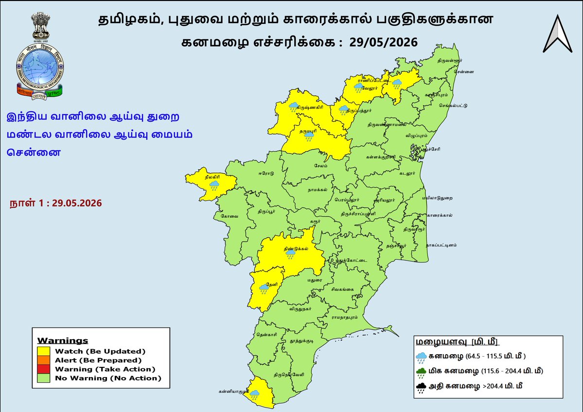 IMD-Tamilnadu Weather tweet media