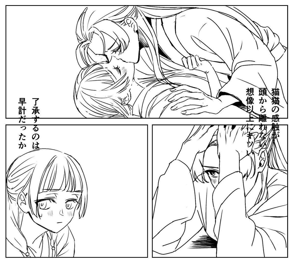 chi_hrd's tweet photo. ペン入れ終わ���ません🤦‍♀️
（投稿てすと） https://t.co/8jUW0uvNv4