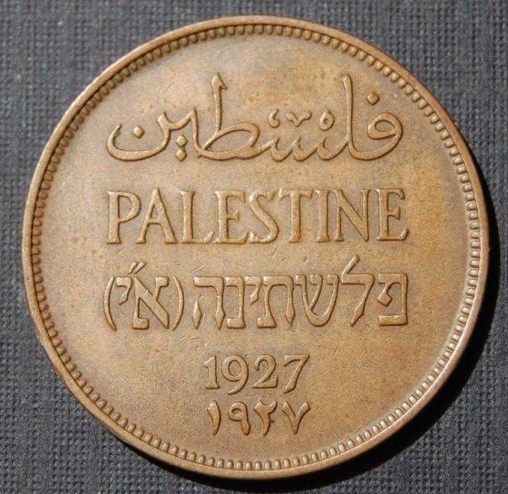 itziktdk's tweet photo. @revelationendt1 @_Zaraquin The name “Palestine” was originally a Roman term (Syria Palaestina) used after they crushed the Jewish revolt in 135 CE - an attempt to erase Jewish connection to the land of Israel. Here the first Jewish money with the previous name in English and Hebrew.
א"י = Israel Country https://t.co/ZcnKumpMmh