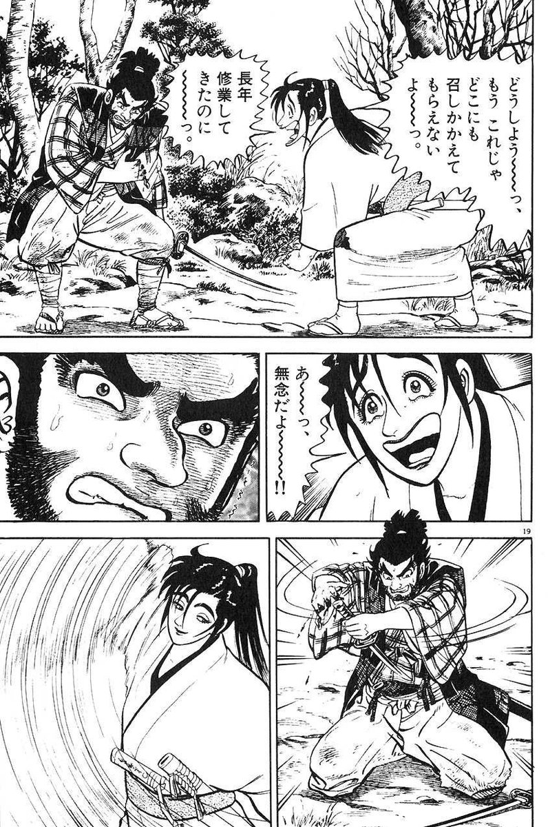 レイ・タム tweet media