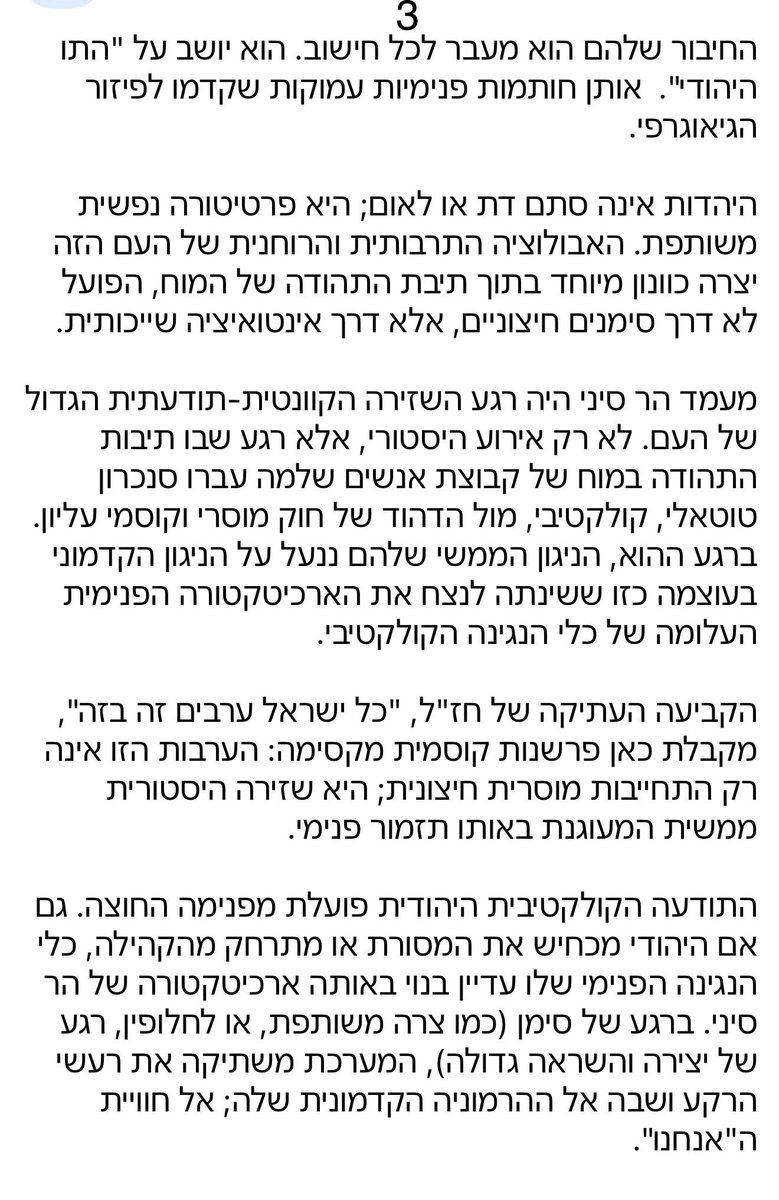 syaccoby's tweet photo. @Dr_Doc_ @MordechaiJewish https://t.co/XUcPgoq0FZ