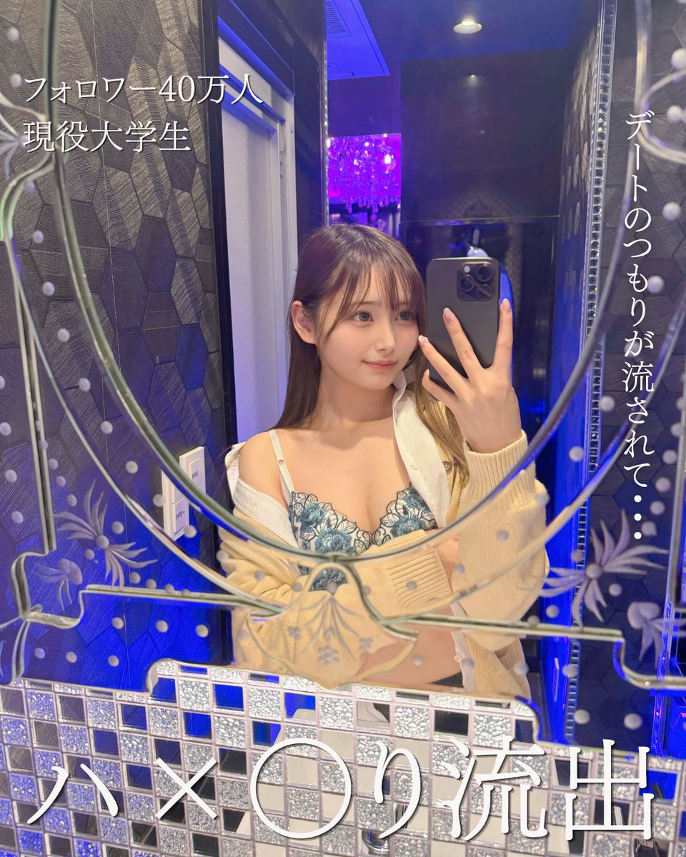 RunaRuna_sb's tweet photo. 2026年断トツ１位の女優。 https://t.co/C2ykwIpsJy