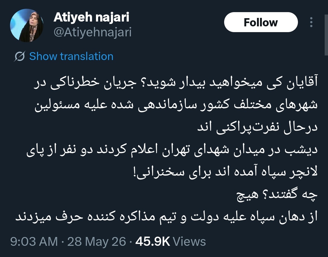 مـُســـلم (گلام) tweet media