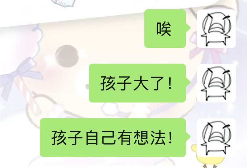 蛋蛋咪≡ω≡ tweet media