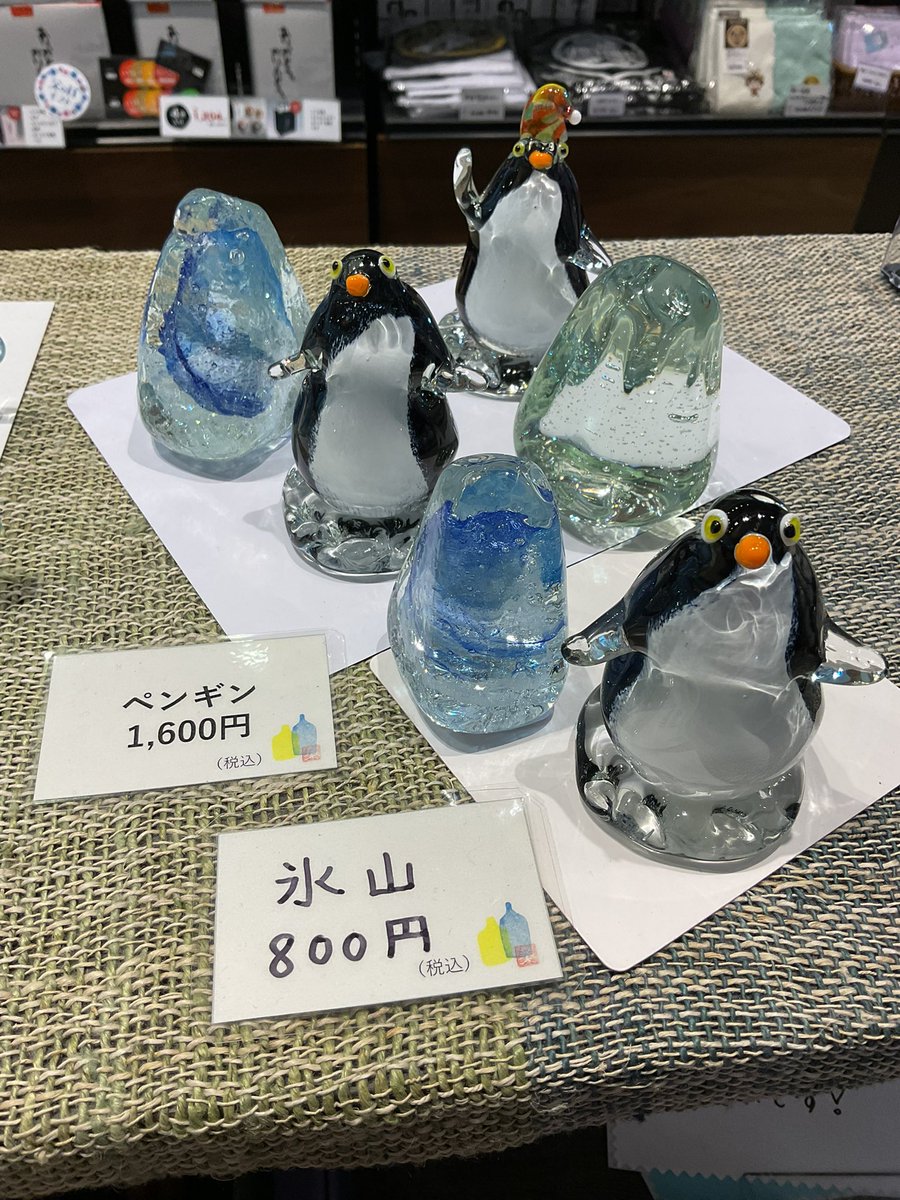 ガラス細工　氷山とペンギン 新作ペンギン🐧 なんとも言えない表情がとっても可愛く、ポーズもお腹
