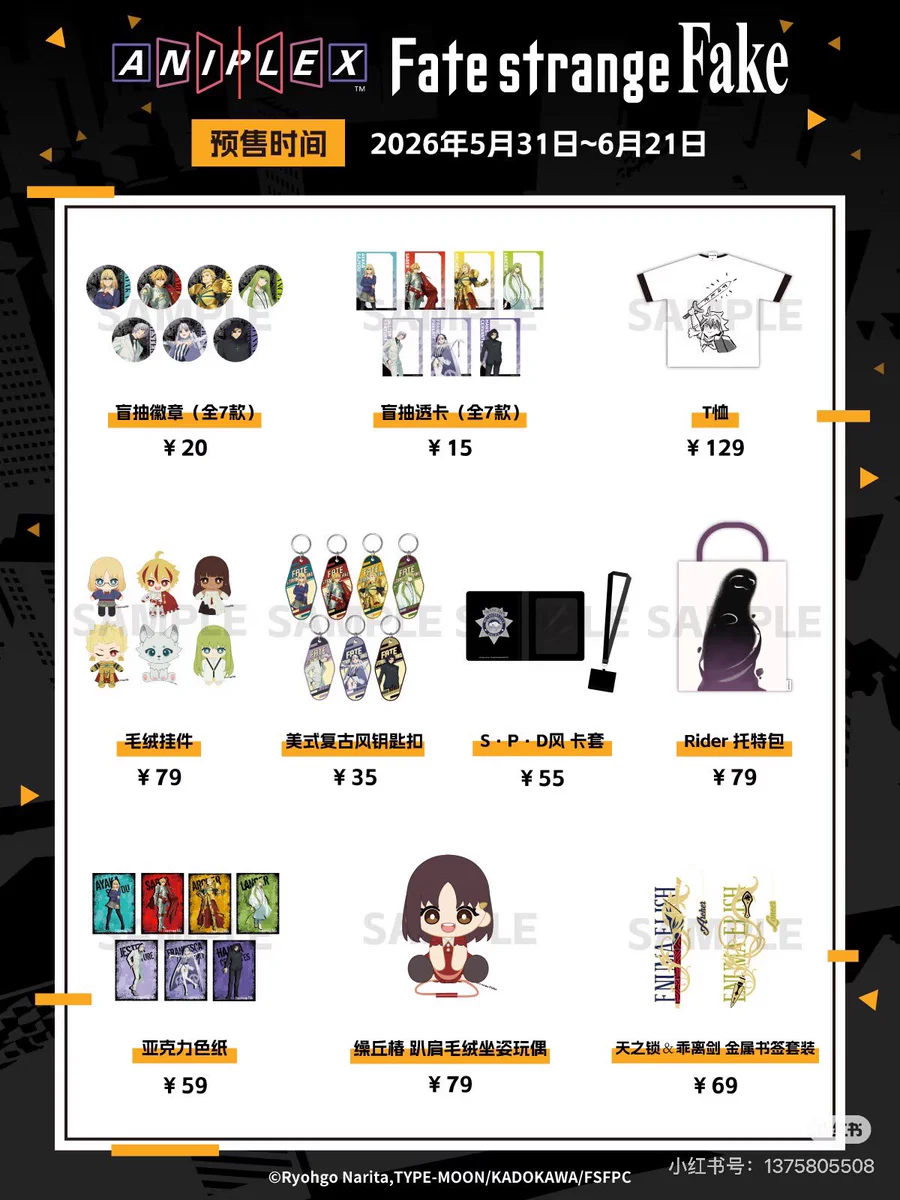 minaplex海外限定グッズ案内（みなみ） on X: 