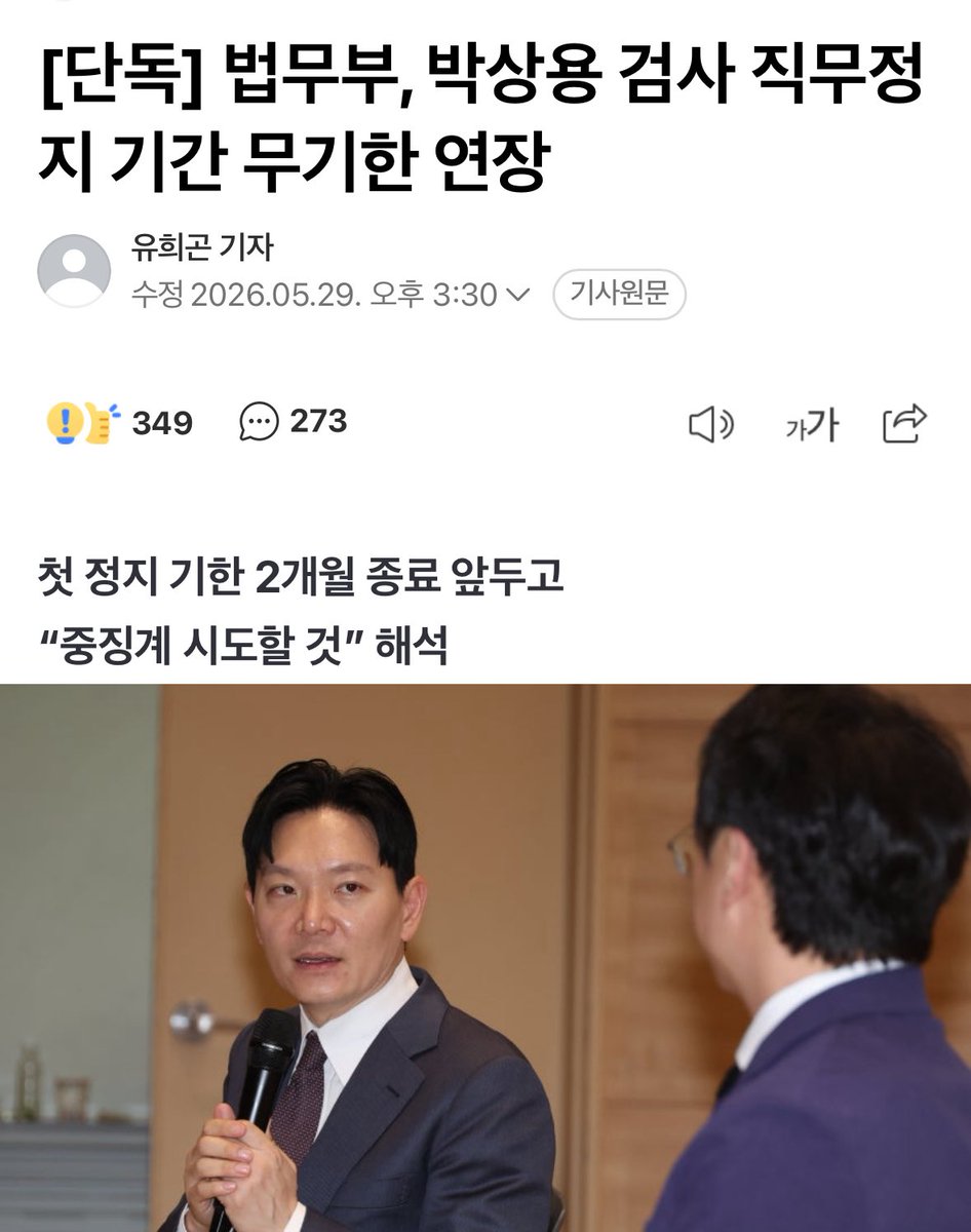 백광현 tweet media