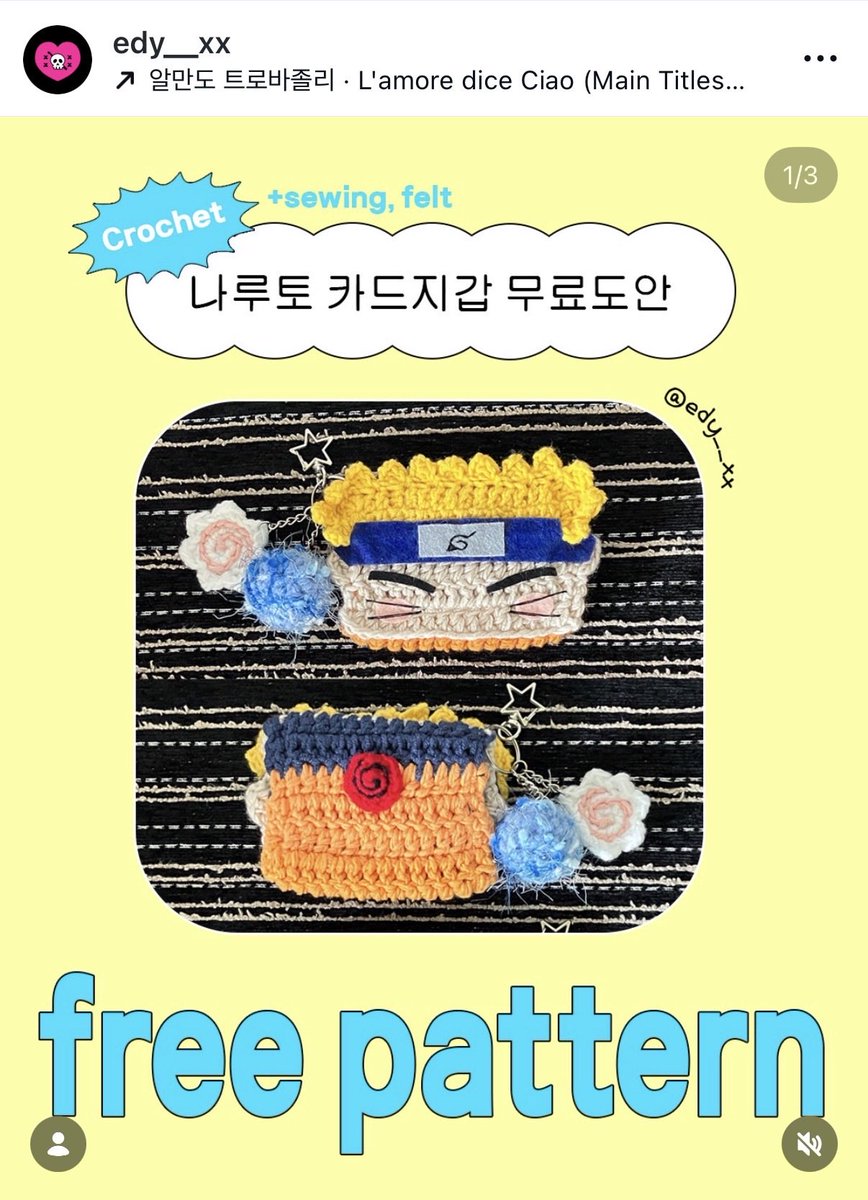 fangknit_'s tweet photo. 대박사건 예전부터 엄청 도안 구매하고싶었던 나루토 카드지갑 작가님이 도안 이벤트여심 걍감동적이야 https://t.co/eaVkiShpGN