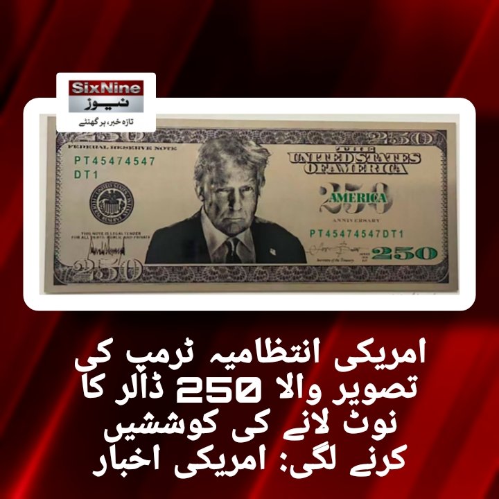 69newschannel's tweet photo. Read More In Description..!! https://t.co/kuYYFhfR3j