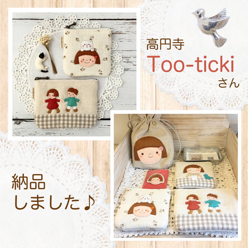 とことこゆこう (@tocotocoyucou) / Posts / X