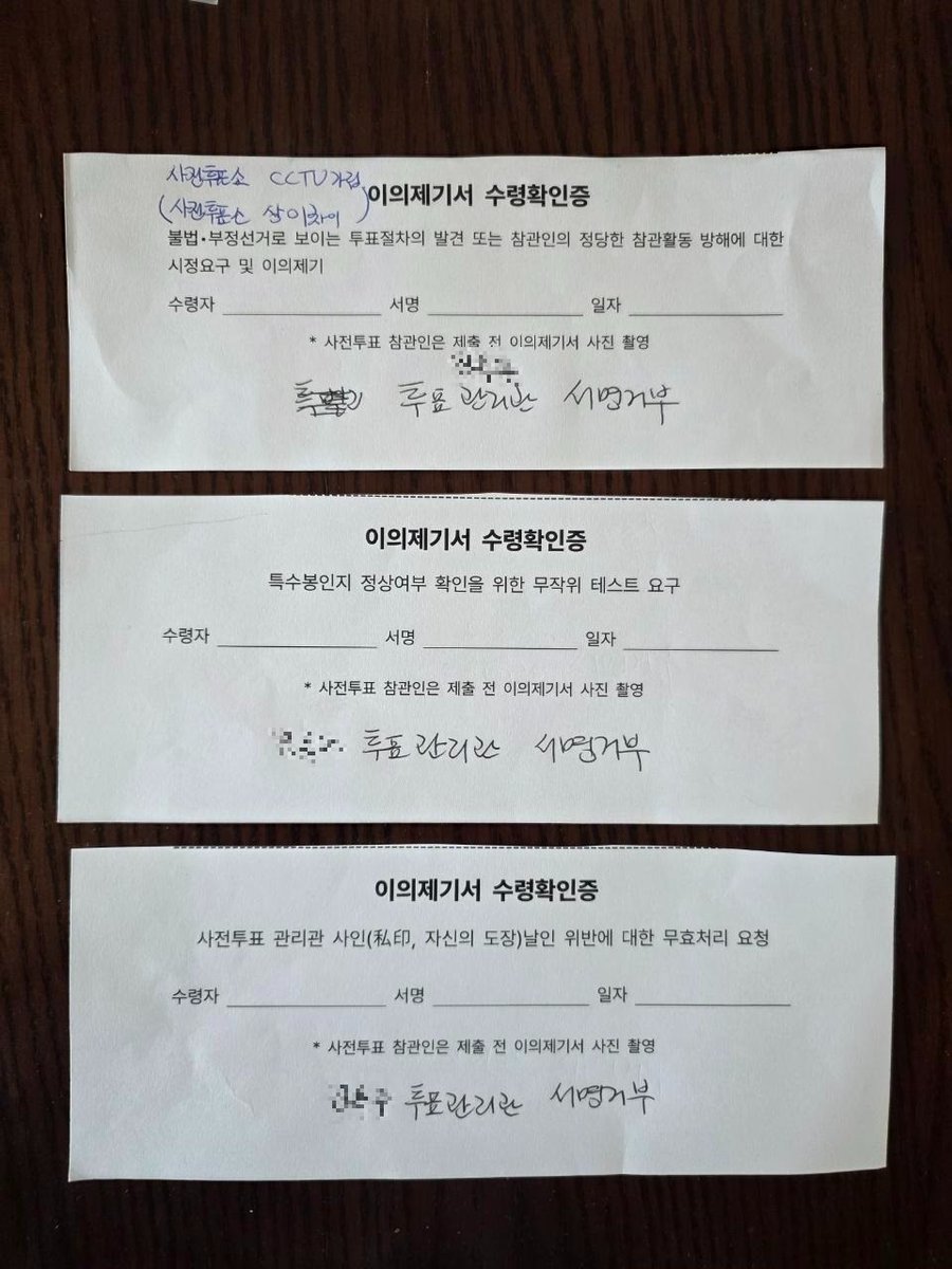 황교안 Hwang Kyo-ahn tweet media
