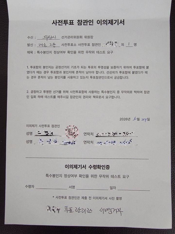 황교안 Hwang Kyo-ahn tweet media